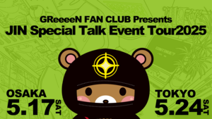 『GReeeeN FAN CLUB Presents JIN Special Talk Event Tour2025』集合写真！！＠大阪 第１部