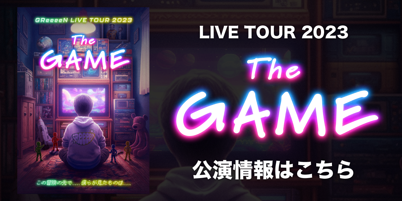 Gr_23tour_grland%e3%83%90%e3%83%8a%e3%83%bc_