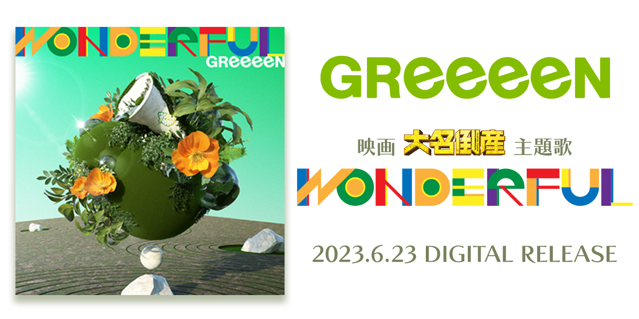 Grn__land1280x640