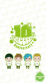 Wallpaper Greeeen Land